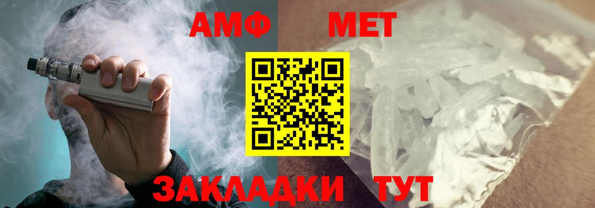 Amphetamine 97% Вятские Поляны