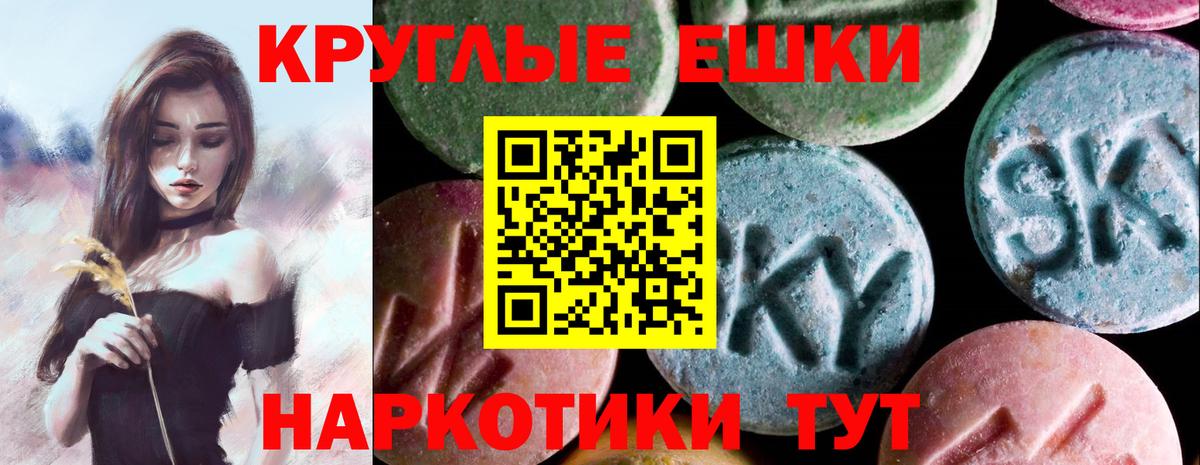 Ecstasy  Экстази mix  Вятские Поляны  Вход с VPN  Экстази DUBAI 