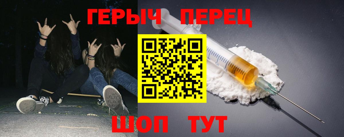 ГЕРОИН афганец Вятские Поляны