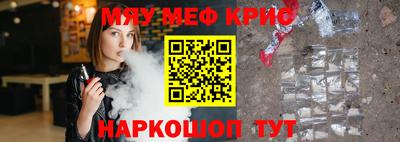 тгк Белорецк