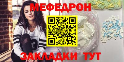 мдма Бердск