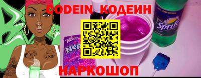 альфа пвп VHQ Белореченск