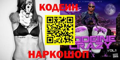 альфа пвп VHQ Белореченск