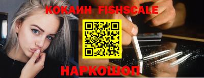 альфа пвп VHQ Белореченск