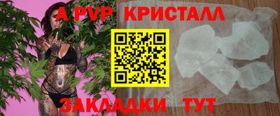мдма Бердск