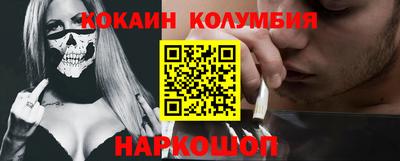 тгк Белорецк