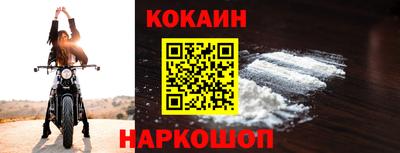 альфа пвп VHQ Белореченск
