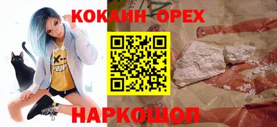 альфа пвп VHQ Белореченск