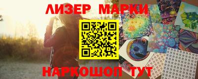 альфа пвп VHQ Белореченск