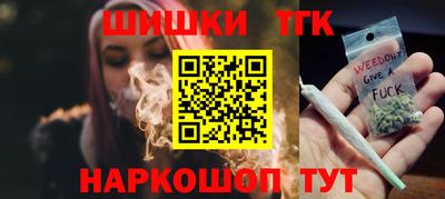тгк Белорецк