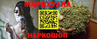 тгк Белорецк