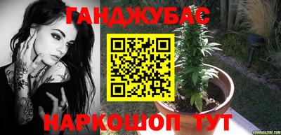 альфа пвп VHQ Белореченск