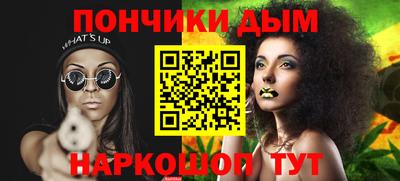 тгк Белорецк