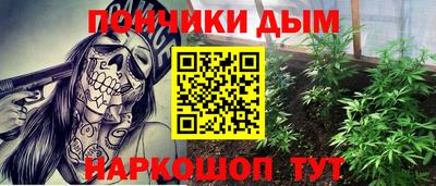 мдма Бердск