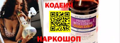 альфа пвп VHQ Белореченск