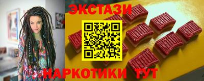 мдма Бердск