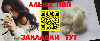 тгк Белорецк