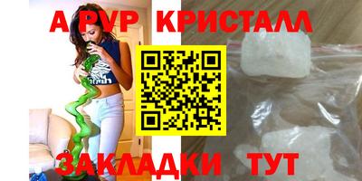 мдма Бердск
