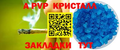 мдма Бердск