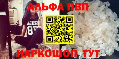 тгк Белорецк