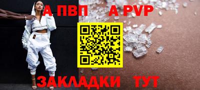тгк Белорецк