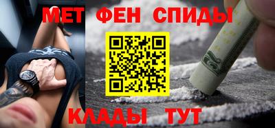 мдма Бердск