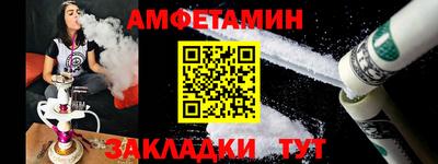мдма Бердск