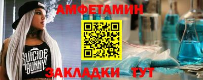 мдма Бердск