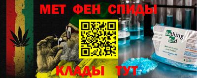 альфа пвп VHQ Белореченск