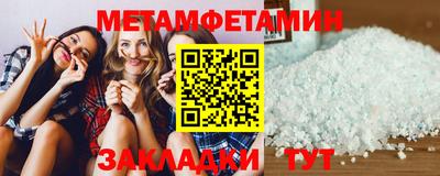 альфа пвп VHQ Белореченск