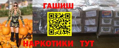 альфа пвп VHQ Белореченск