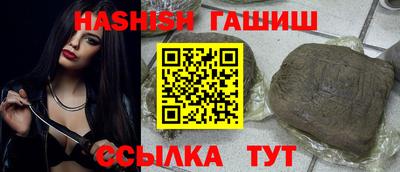 альфа пвп VHQ Белореченск