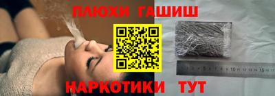 тгк Белорецк