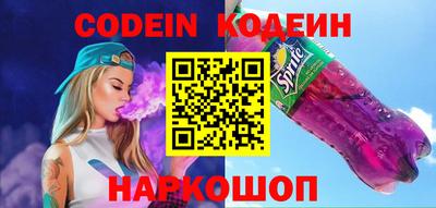 альфа пвп VHQ Белореченск