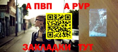 мдма Бердск