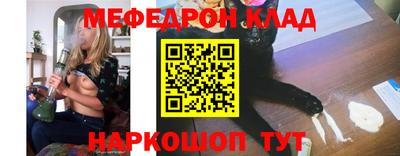тгк Белорецк