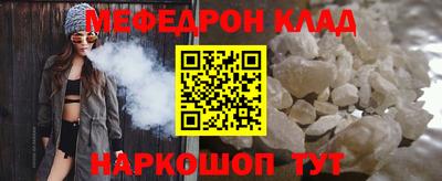 тгк Белорецк