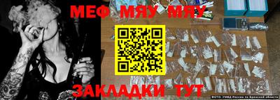 мдма Бердск