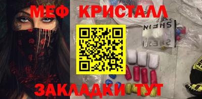 мдма Бердск