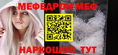 тгк Белорецк