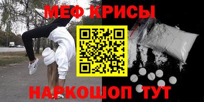 тгк Белорецк