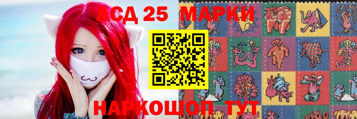Лсд 25 экстази ecstasy  LSD-25 экстази  Вятские Поляны  Вход с VPN 