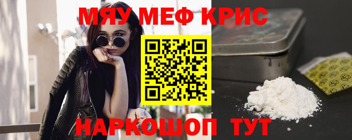 Меф Вятские Поляны