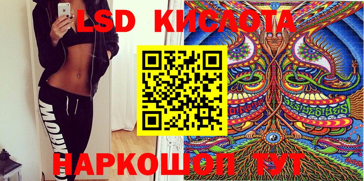 Вятские Поляны  Марки NBOMe 1,5мг  Вход с VPN 