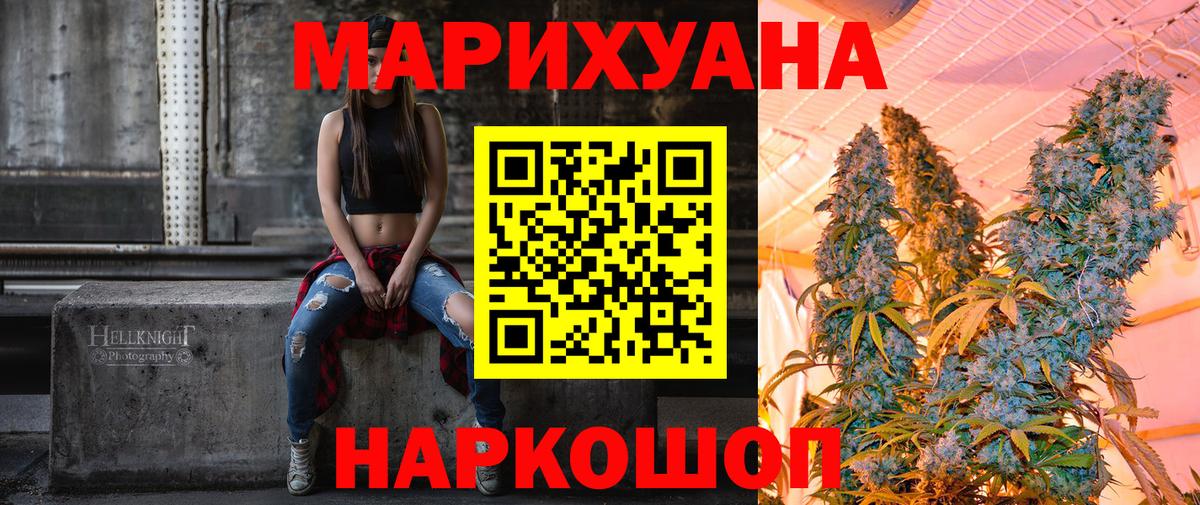 Каннабис план  Марихуана Bruce Banner  Вход с VPN  Бошки марихуана конопля  Вятские Поляны  МАРИХУАНА сатива 